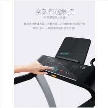 舒華A3跑步機 SH-T3300